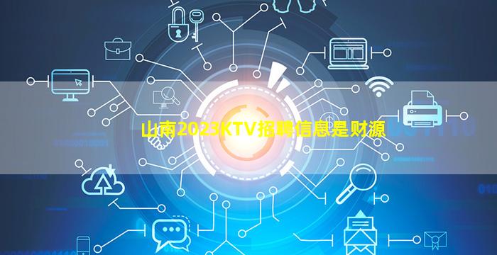 三门峡酒吧招聘